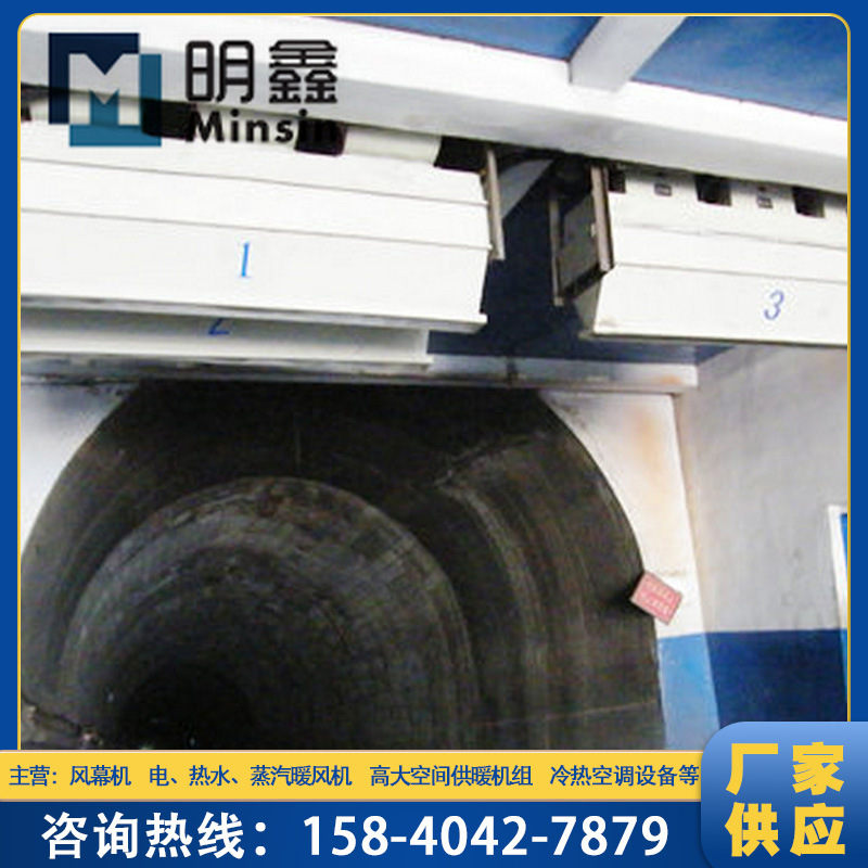 厂家供应 离心式风帘机 小型离心式风幕机 离心式热水热风幕机