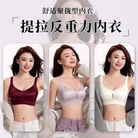 克拉日记金绷带反重力塑形按摩杯提拉bra无痕薄款文胸女舒适上托