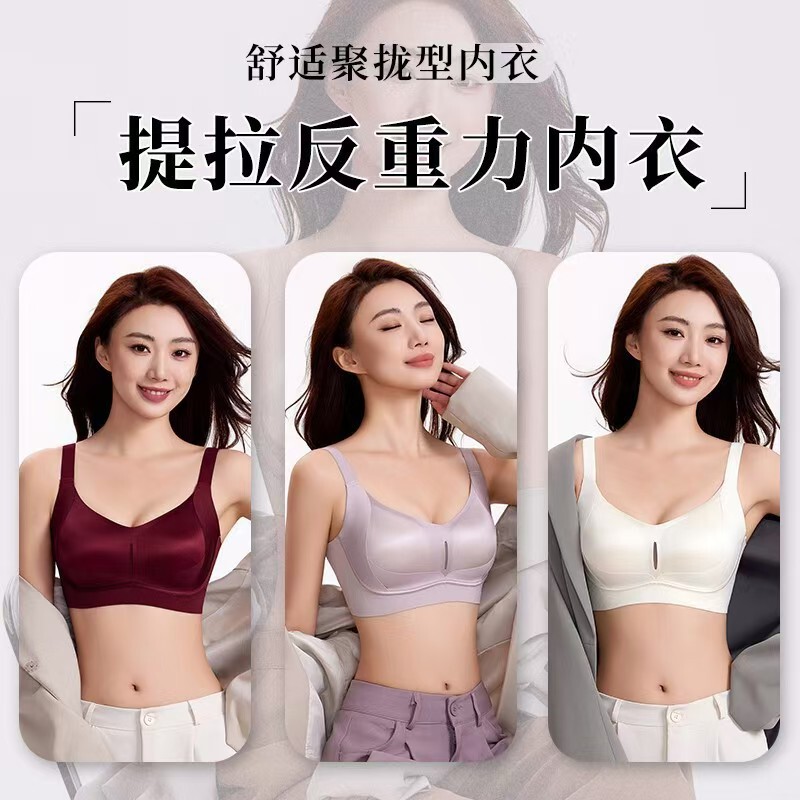 Carat diary gold bandage anti-gravity shaping massage cup lifting bra seamless thin bra women's comfortable upper support