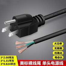 ���~������Ҏ�Դ��3о16AMG0.824/1.31/2.08ƽ����ʽ���^��1.5��