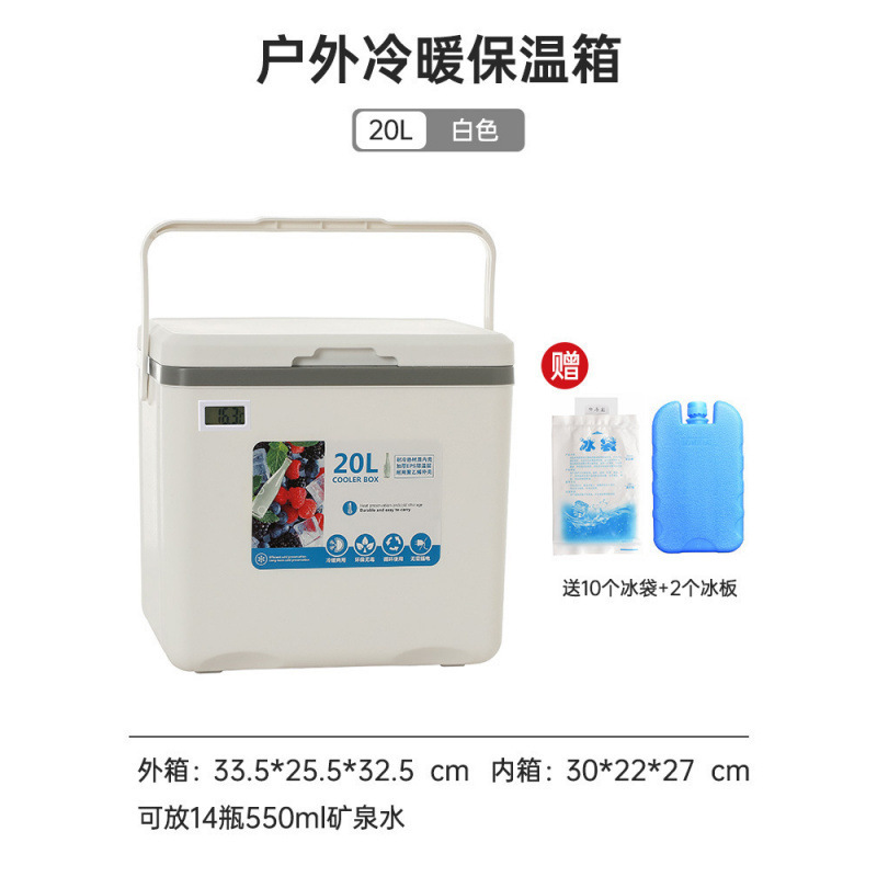 卸売り2025新型車載冷蔵庫小型冷凍保温箱母乳保鮮キャンプ露店屋外大容量|undefined