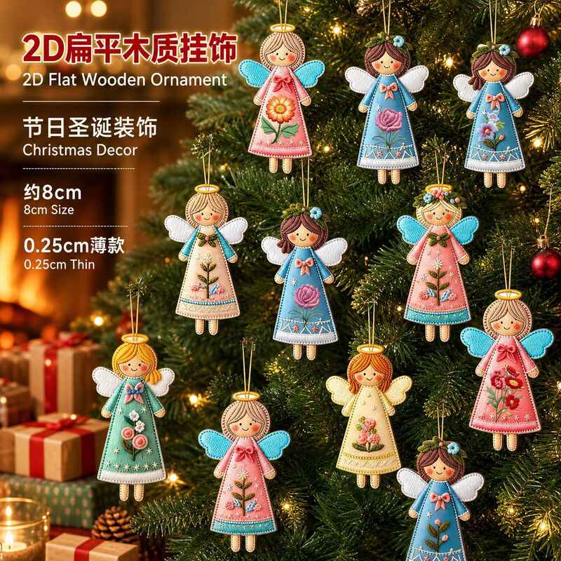 Cross-Border 2D Wooden Embroidered Angel Ornaments Christmas Tree Wooden Hanging Decorations Holiday Decoration Gifts Christmas Tree Hangings Cross-Border 2D Wooden Embroidered Angel Ornaments Christmas Tree Wooden Hanging Decorations Holiday Decoration Gifts Christmas Tree Hangings