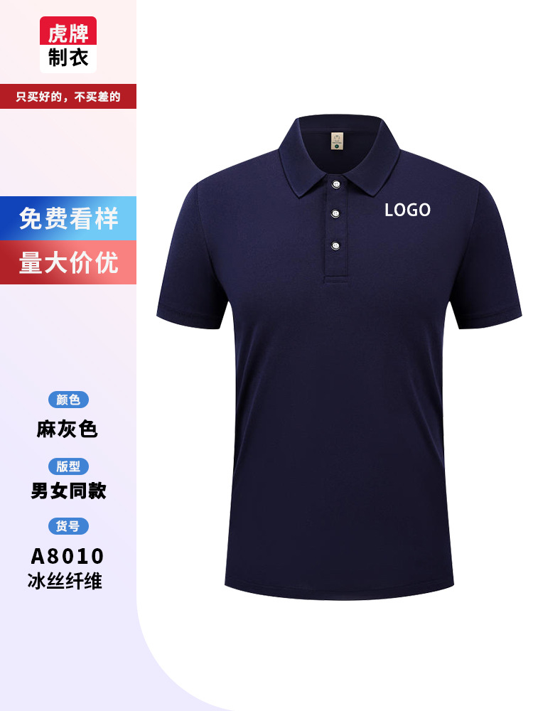 Verano hielo tienda de té de leche de manga corta polo camiseta ropa de trabajo logotipo personalizado comidas collar camiseta cultural bordado personalizado