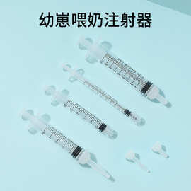 跨境宠物猫咪奶瓶喂奶器针管小猫幼崽狗狗喂食喂水奶嘴幼猫专用
