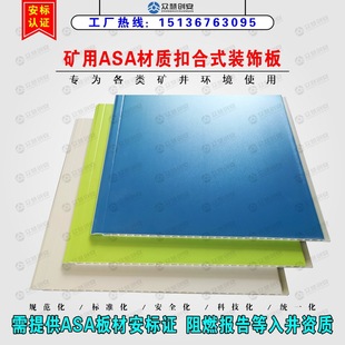 ú�V���y�Lվ�b���������Ͼ�������b���ASA���|�ۺ�ʽ���