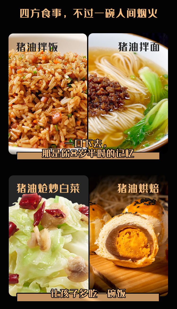 庄园黑猪油-10_07