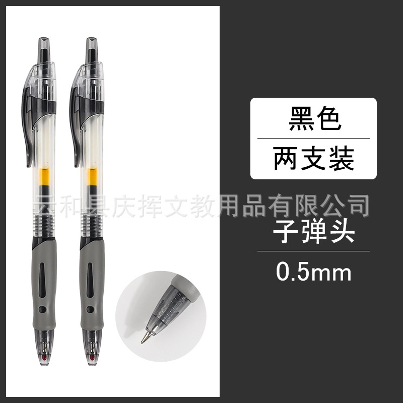 Z01-2 검정색 초대용량 0.5 펜촉