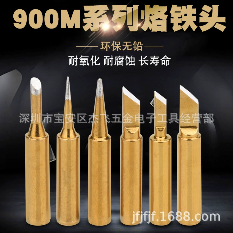 936 Tuhao Золотая головка паяльника внутренний нагревательный Тип Защита окружающей среды постоянная температура сопло паяльника серия 900 м антиокислительный нож сопло паяльника