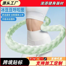 呼拉圈;跳绳;其他健身器材