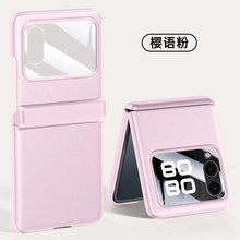 适用折叠屏小米mix Flip铰链素皮保护套MIXFlip防摔壳膜手机壳