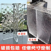 透明石头纹亚克力桌脚悬浮型桌角桌腿餐桌书桌岩板大板水波纹桌腿