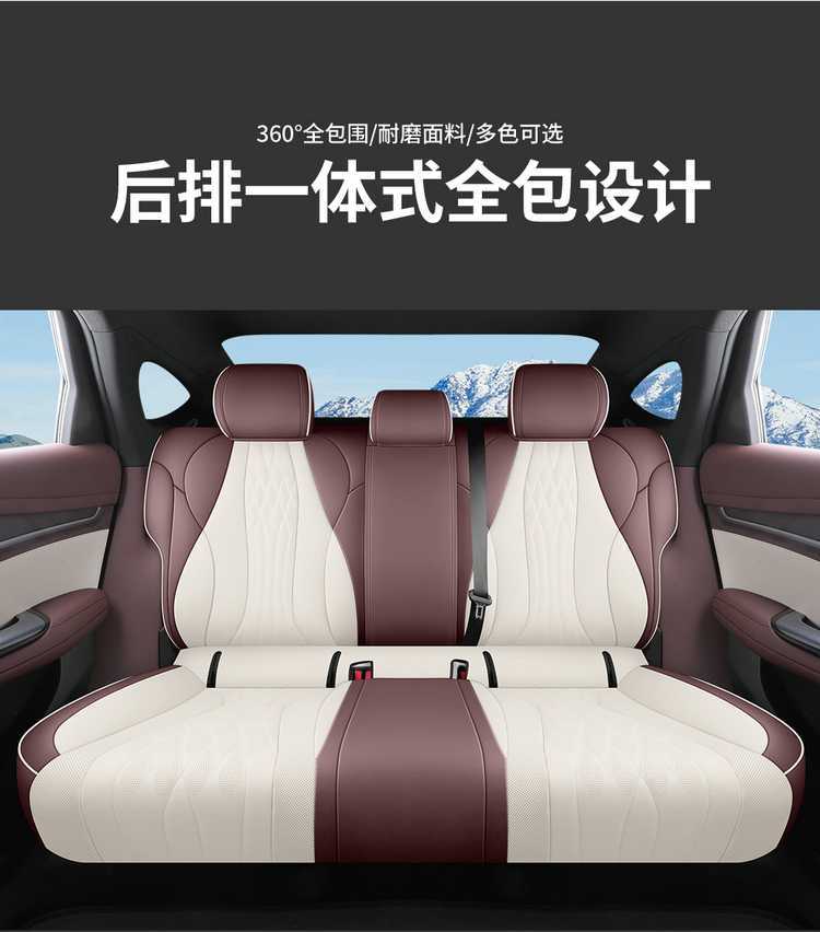BYD Seal 07 dmi/ev car seat covers, all-season, full-coverage, leather, breathable seat cushions