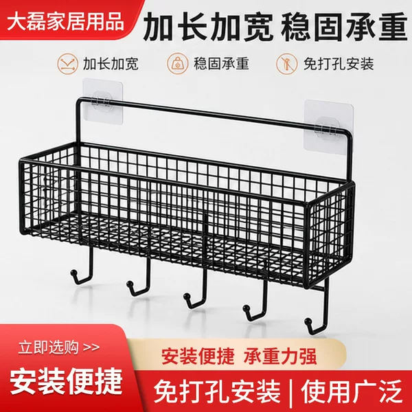 No-Drill Wall-Mounted Storage Rack, Universal for Kitchen and Bathroom, Strong Traceless Adhesive Hooks, Heavy-Duty for Miscellaneous Items