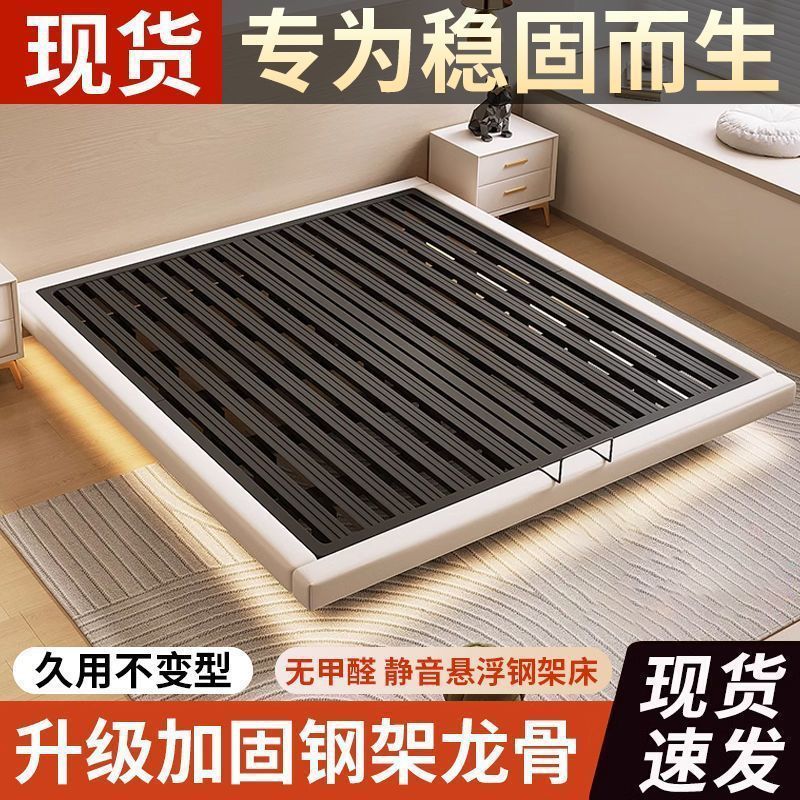 Camas dobles flotantes de paquete blando simple cama individual moderna cama de hierro forjado cama de hierro tatami cama de acero flotante cama