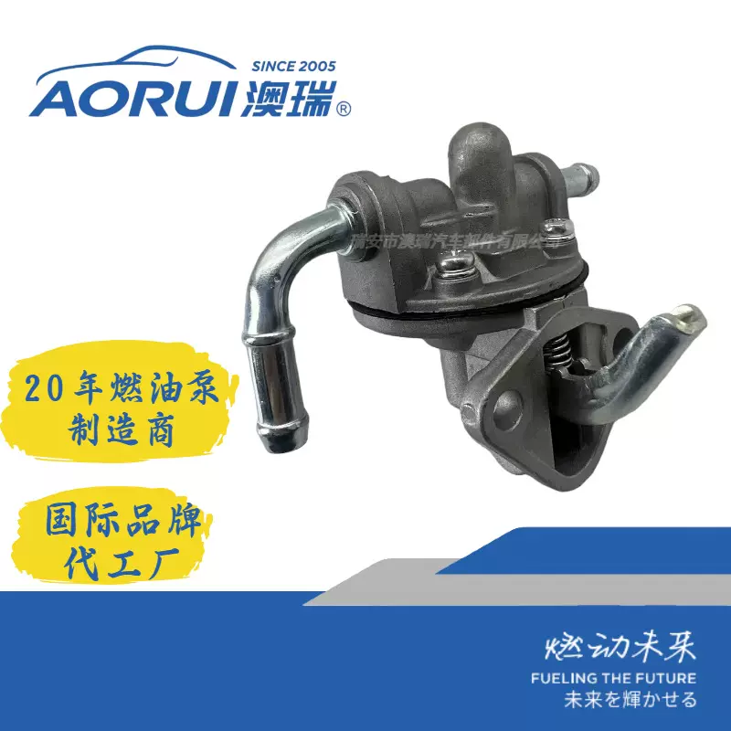 AR236-2JL 1G961-52030 6687727燃油泵 For Bobcat