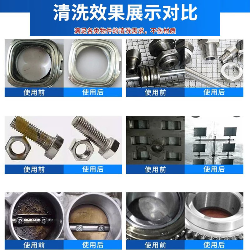 Очиститель углеводородный Xinlongcheng 1 кг