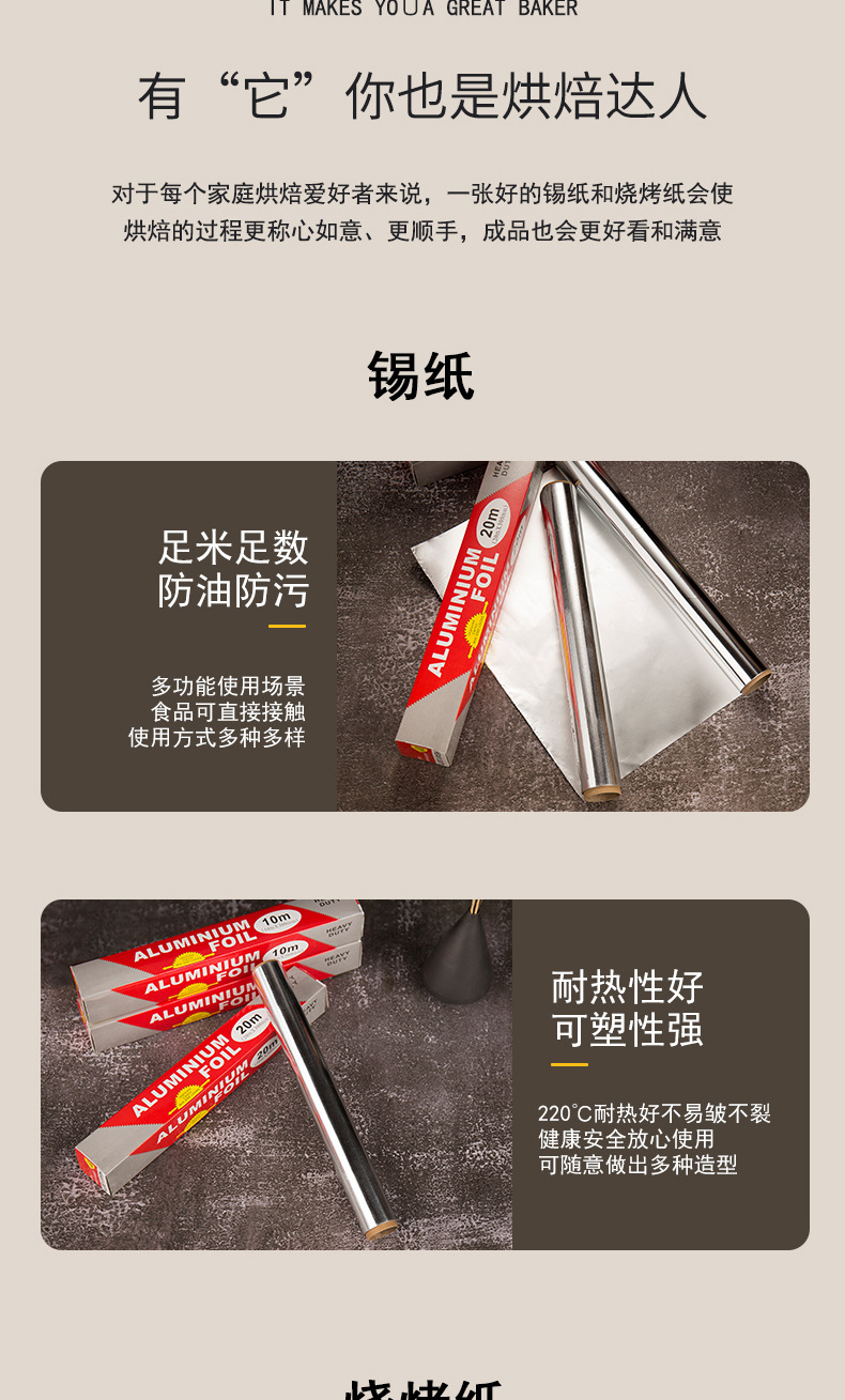 纸_03.jpg