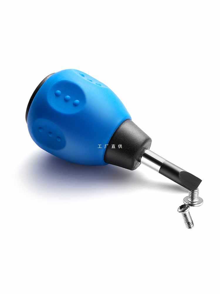 ✅螺丝刀一字起子小改锥批头家用维修五金工具软柄带磁ST-