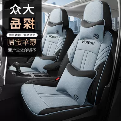 the New Tanyue Model, Custom-Fit | Modelə uyğun (Original) oturacaq örtükləri - zhikong-blue-five-seat-deluxe-edition-rear-half-surrounded-for-tanyue