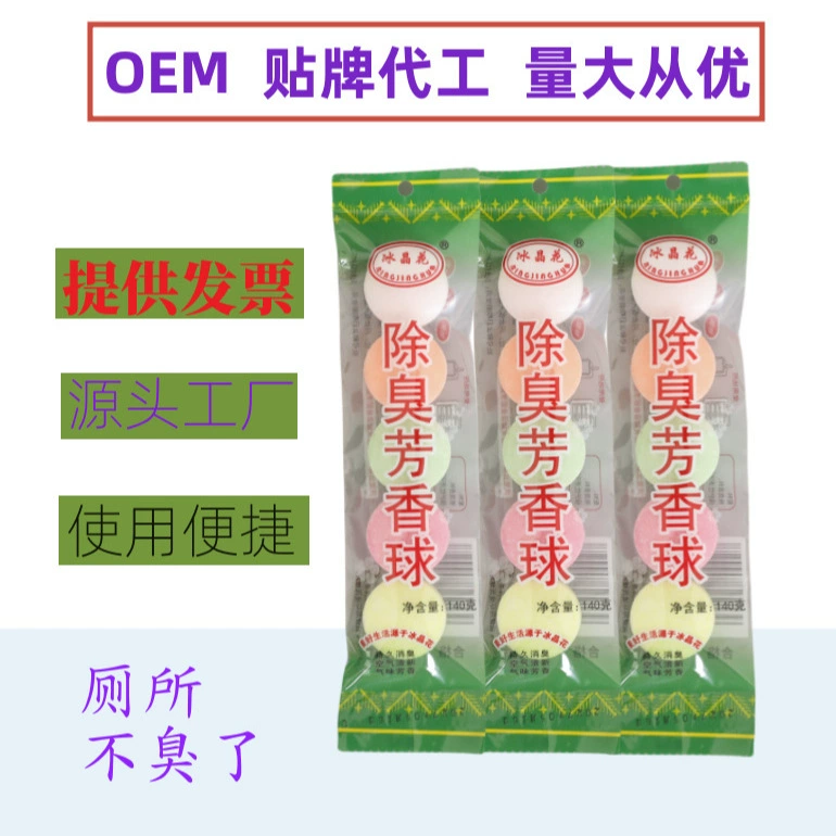 Фабрика оптовая мужская писсуар дезодорант мяч туалет дезодорант туалетный мяч