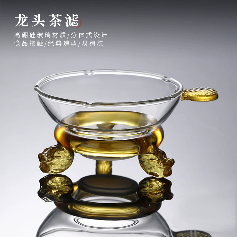 Glass tea filter tea leak filter tea -leaf tea filter tea set Kung Fu tea manifestation cup accessories transparent filter