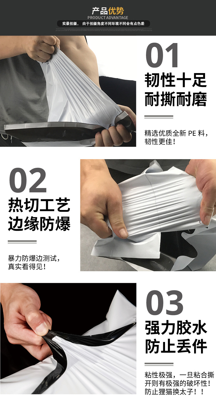 pe快递袋5_06.jpg