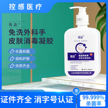 75%�ƾ����z��ϴ������������þƵ�WУ��y����Һ���l����