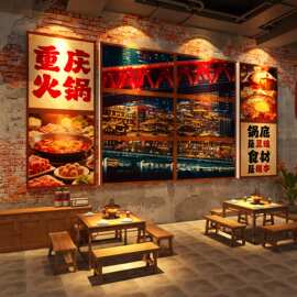 市井重庆风格打卡地摊火锅店墙面装饰贴创意餐饮壁画氛围布置海报