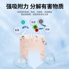 Aquarium fish tank filter material water purification filter aquarium bottom filter fish pond nano culturing bio-culturing ball filter media