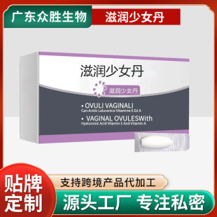 Hyaluronic Acid Moisturizing Tonic for Young Women, Private Part Moisturizing Care for Both Men and Women, Firming Tonic for Private Part Care