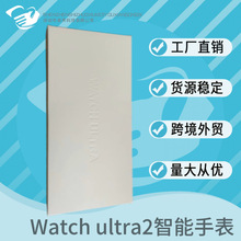 �A����ultra2�{���\���ֱ�watch ultra2�����ֱ����+��ӕ�+����