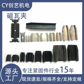 卡簧、挡圈;垫圈;车身及附件