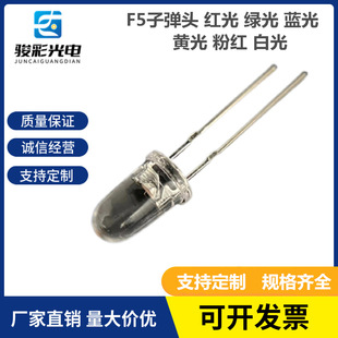 F5�ӏ��^�G����� �͹�˥ �� 5mm�ӏ��^�G��led����