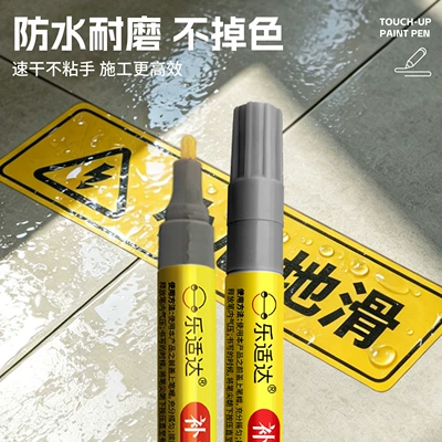car safety marking pens, industrial Avtomobil boya qələmləri