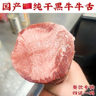 ���a��ţ����˹ţ�༃��ȥ��ѩ������ţ����ʽ�����˾�������⌣
