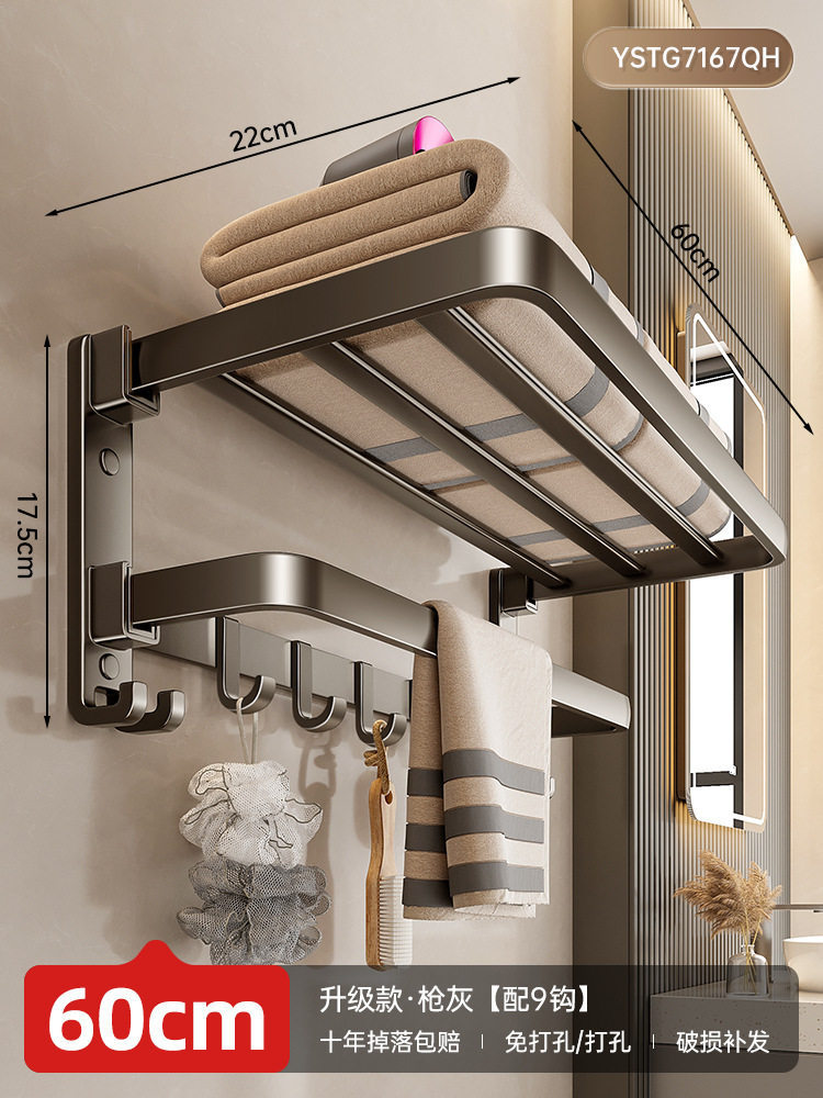 Rack de toallas ensanchado para estantes de baño doble plegable sin perforación tipo toalla de baño colgante integrada para baño image 12