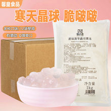 ���쾧��ԭζ�W�t����ħ���w���������1kg*12���̲���������