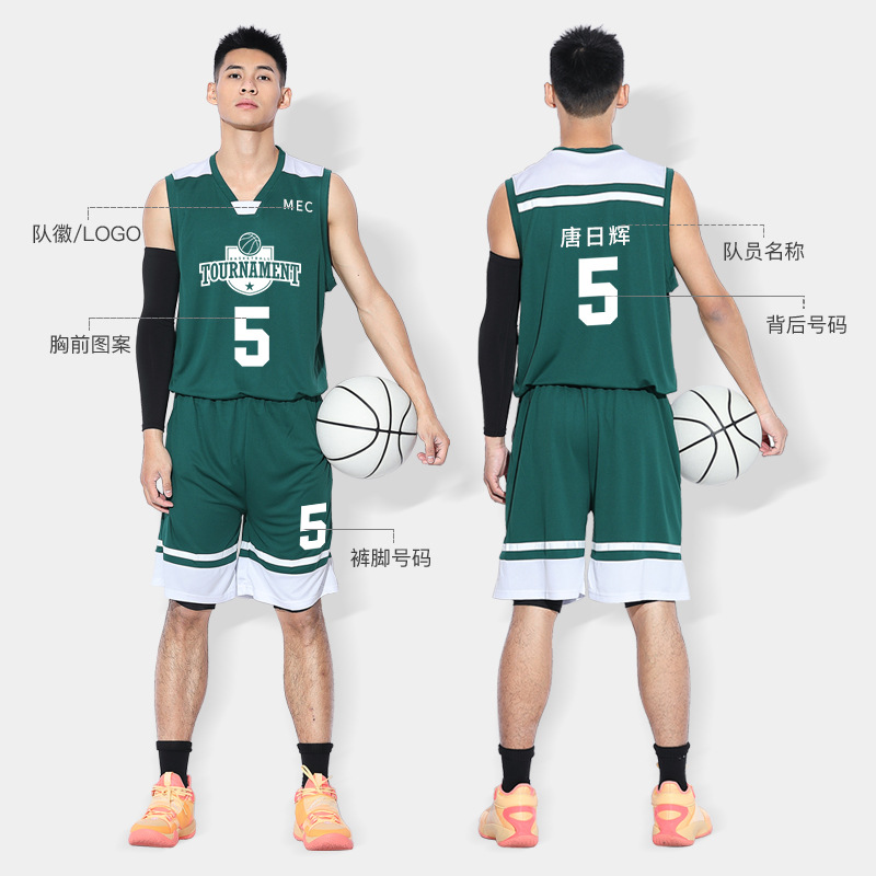 Basketball clothes suit customized student match ventilation Jersey children child motion Training Camp Jersey Printing