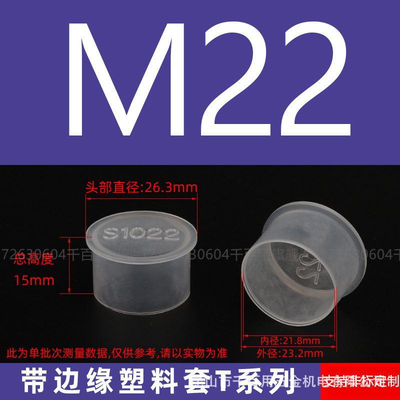 T-M22 【50개입】