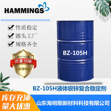 BZ-105H Sҹ PVC֬ͺϟ᷀ F؛^\ ᷀