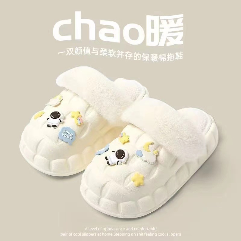 스페이스 맨면 슬리퍼-화이트