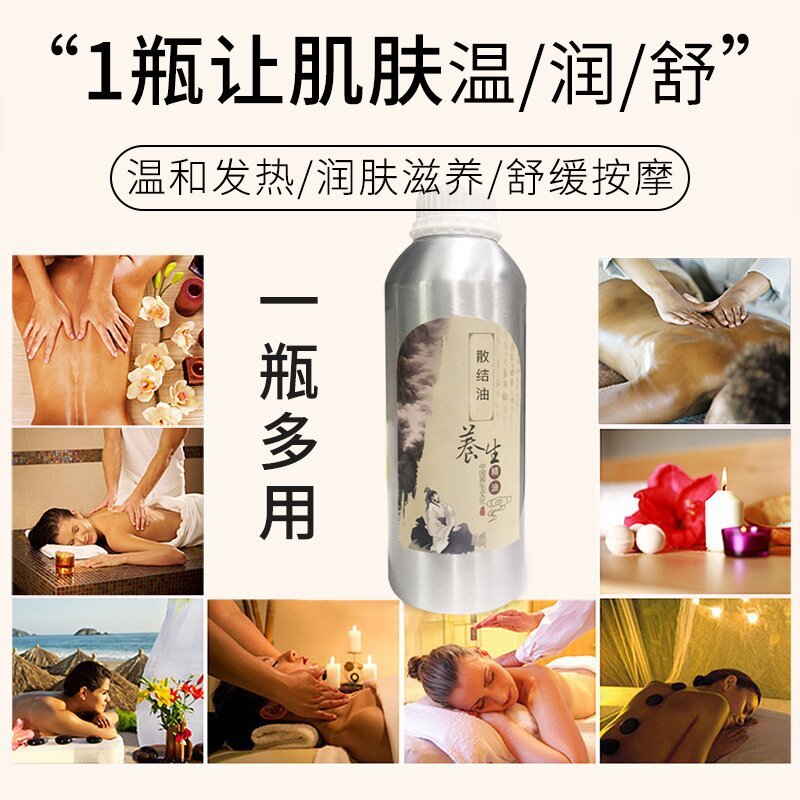 エッセンシャルオイル発熱結液身体マッサージ調理活絡掻爬マッサージ油美容院大瓶草本油|undefined