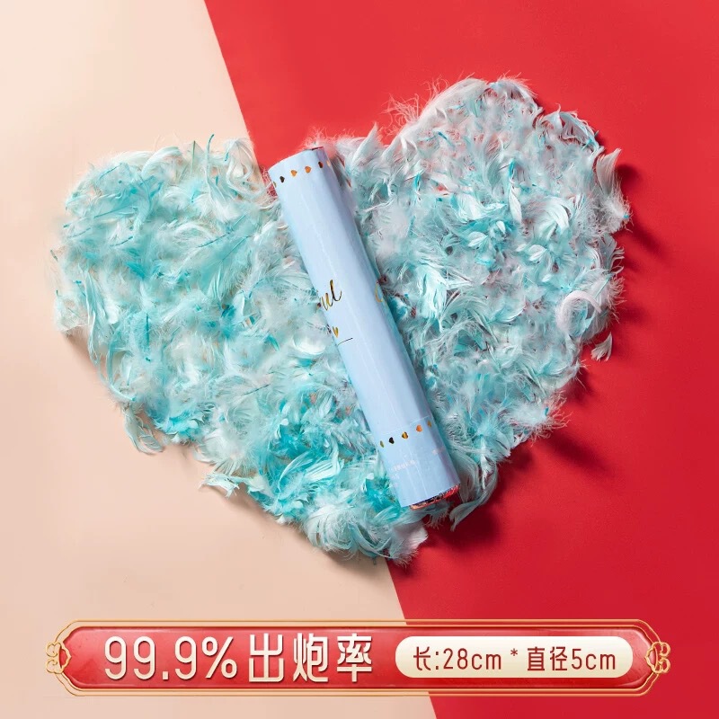 羽毛礼花筒生日礼炮婚礼氛围婚庆求婚手持礼花筒喷花聚会拍照道具|undefined