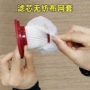 一次性防尘防护无纺布网罩