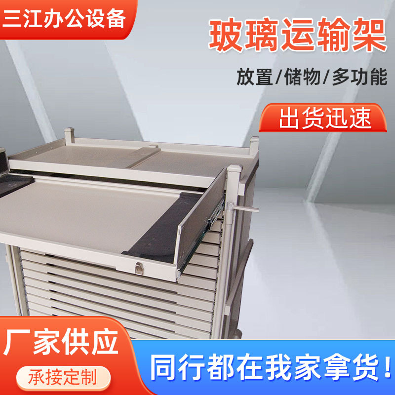 厂家供应玻璃运输架防撞汽车玻璃运输架物料周转架置物钢制结构