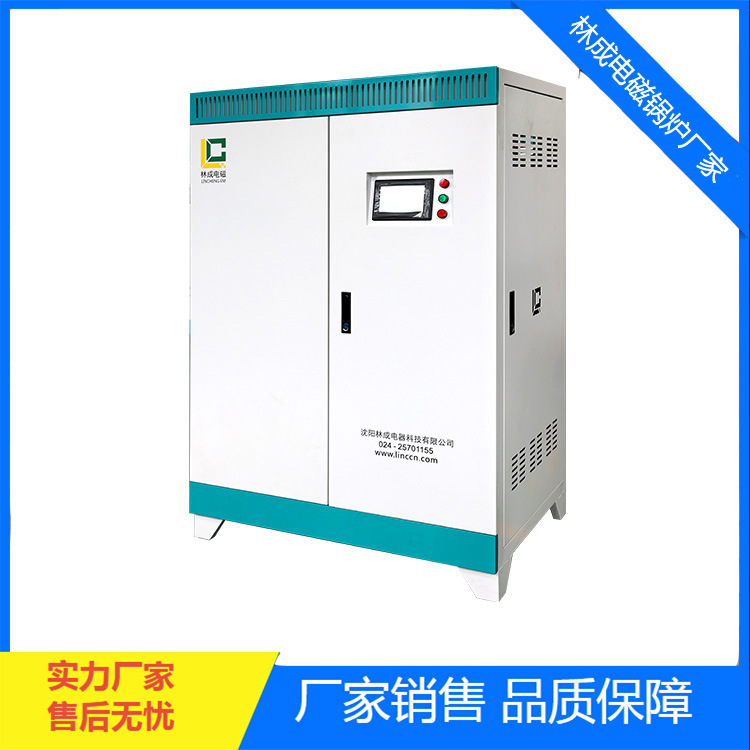 100 120千瓦变频电磁采暖炉 电供暖 推荐煤改电热水锅炉设备厂家