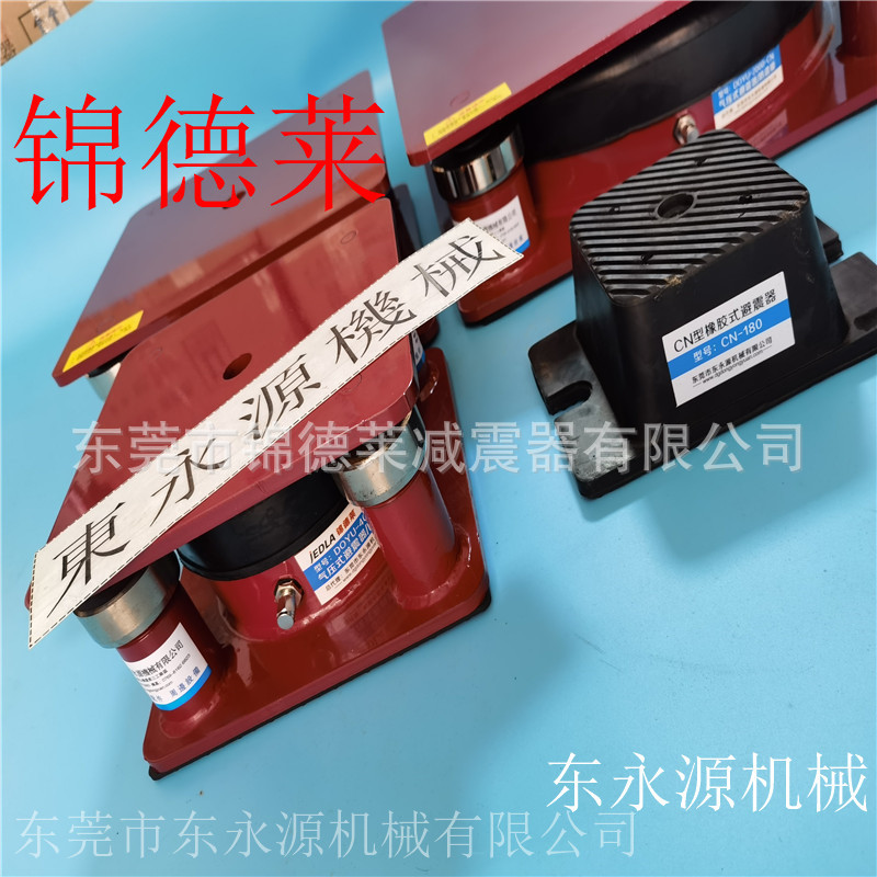 注塑机减震器 锦德莱防震垫  3D眼镜片机隔振垫找东永源