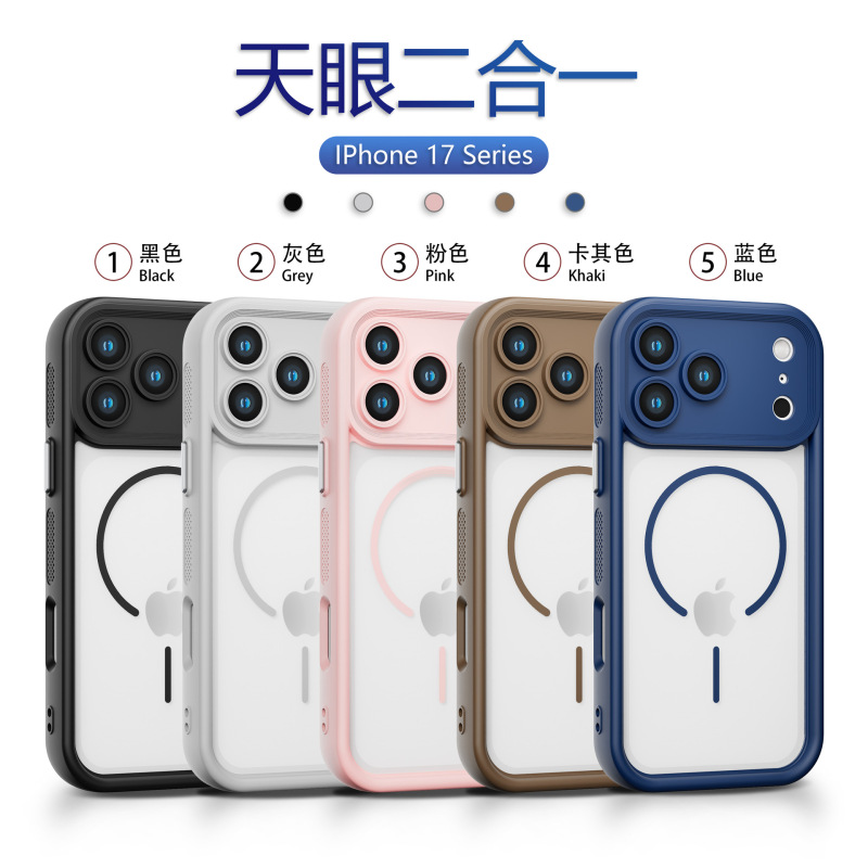 iPhone17air 携帯電話ケース 15 ツーインワン磁気 Apple 16 電気メッキキー PC 落下防止および放熱携帯電話ケース|undefined