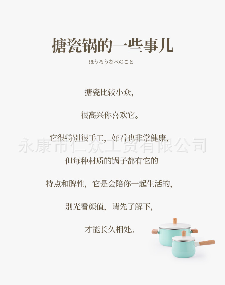 锅_05.jpg