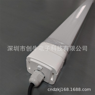 LED patch type integrated three-proof lamp long strip waterproof lifting three-proof lamp kit ip65 waterproof bracket lamp